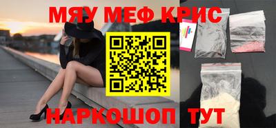 каннабис Ачхой-Мартан