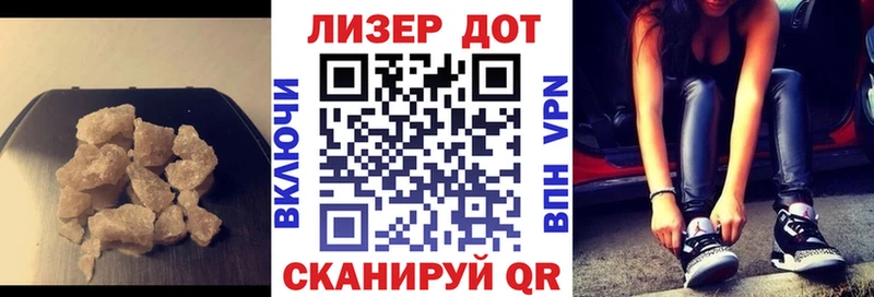 ЛСД экстази кислота  купить наркотик  МЕГА сайт  Кинешма 