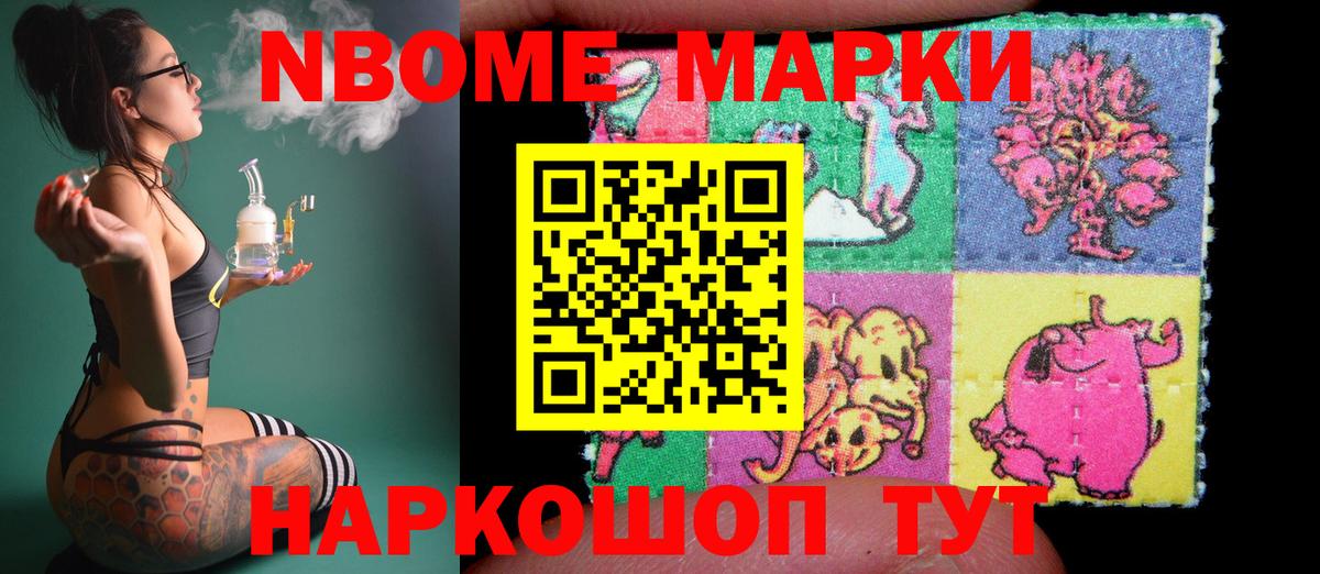 Кинешма  ЛСД экстази кислота  Вход с VPN  LSD-25 экстази кислота 