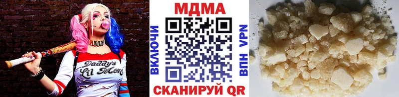 закладки mega вход МДМА кристаллы Кинешма