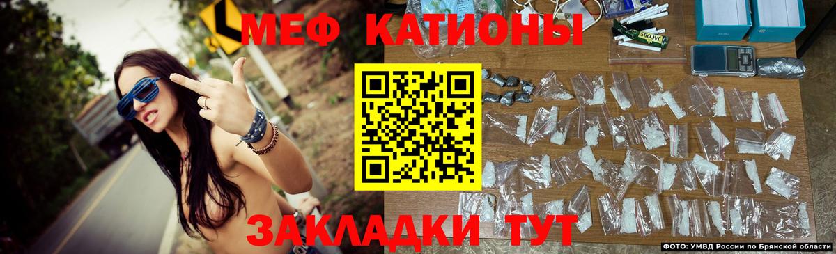 Мефедрон mephedrone  Вход с VPN  МЕФ  МЕФ  МЯУ-МЯУ 4 MMC  Кинешма 