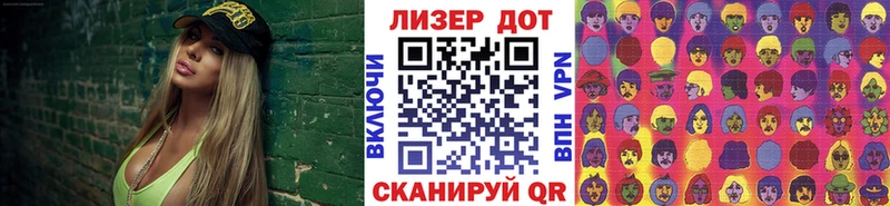Наркотические марки 1,5мг  хочу   Кинешма 